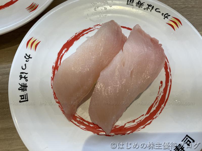 かっぱ寿司びんちょうまぐろ