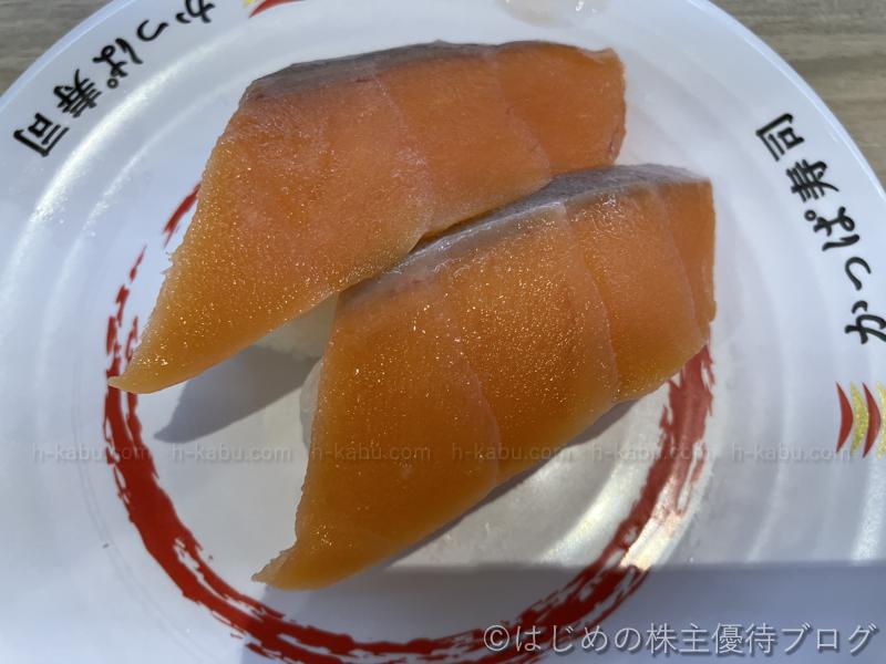 かっぱ寿司サーモン