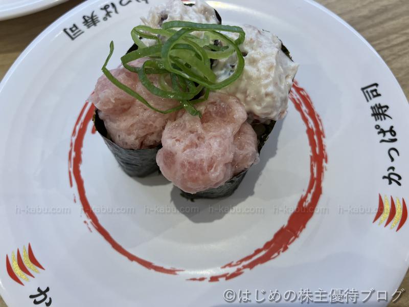 かっぱ寿司サラダねぎとろ
