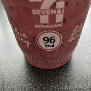 セブンイレブン ベリーベリーヨーグルトスムージー