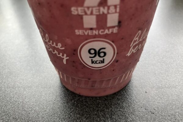 セブンイレブン ベリーベリーヨーグルトスムージー