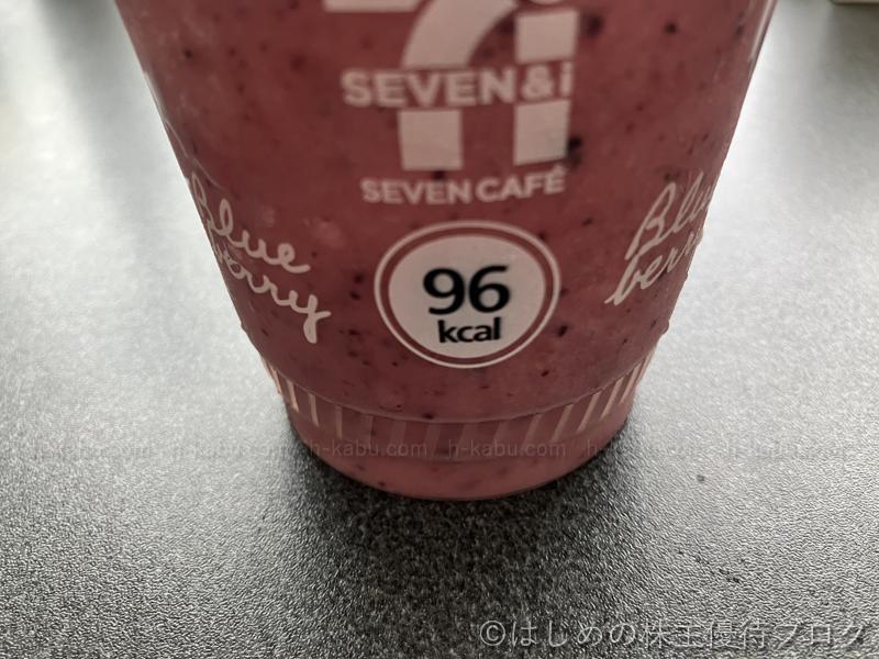 セブンイレブン ベリーベリーヨーグルトスムージー