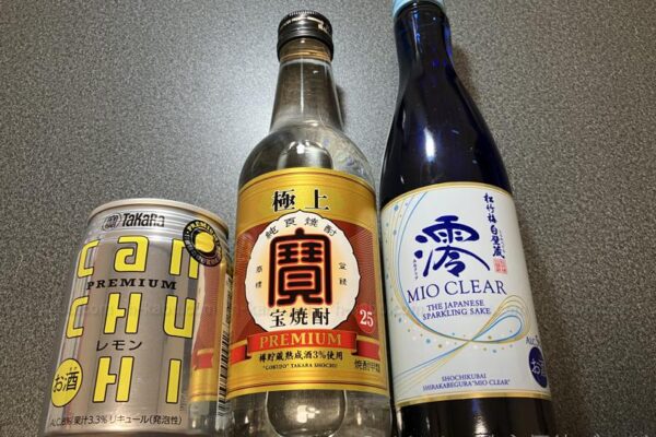 宝ホールディングス株主優待品酒