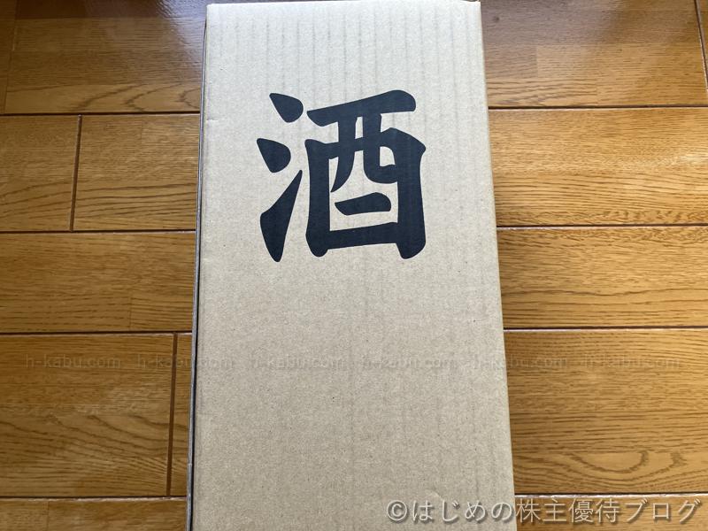 ベルーナ株主優待酒