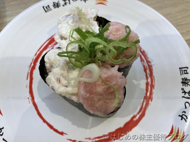 かっぱ寿司サラダねぎとろ
