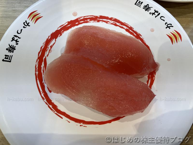 かっぱ寿司まぐろ