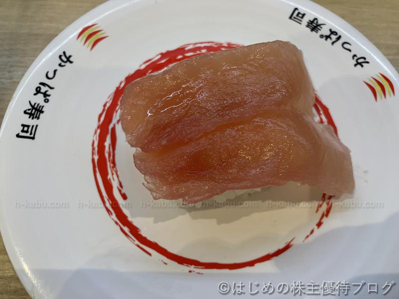 かっぱ寿司びんちょうまぐろ