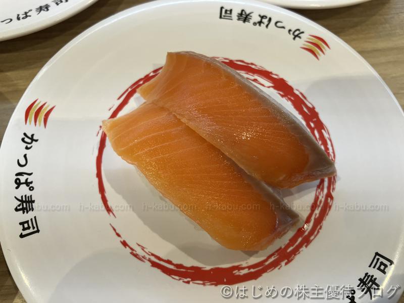 かっぱ寿司サーモン