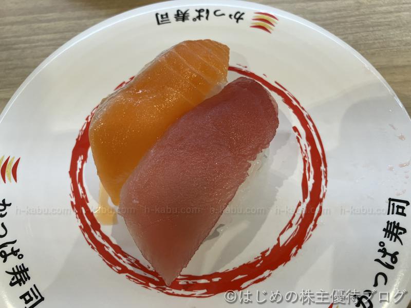 かっぱ寿司まぐろサーモン
