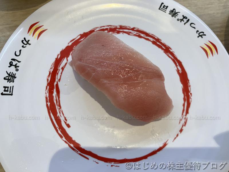 かっぱ寿司本まぐろ中とろ