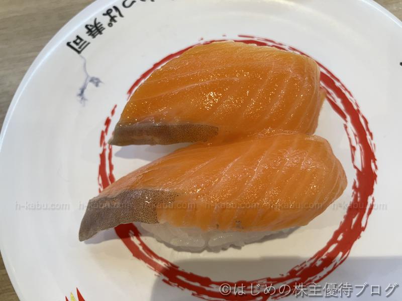 かっぱ寿司サーモン