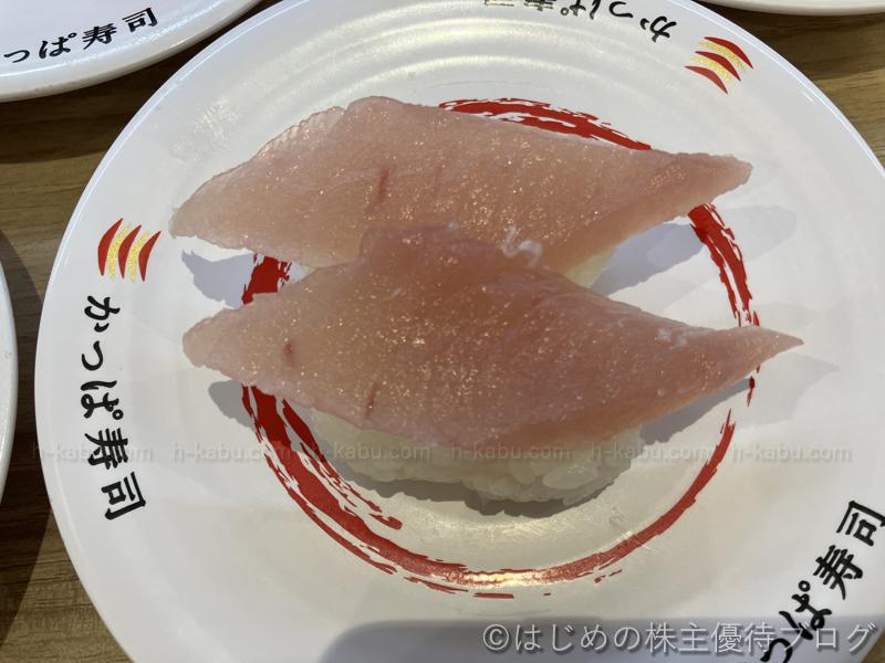 かっぱ寿司びんちょうまぐろ