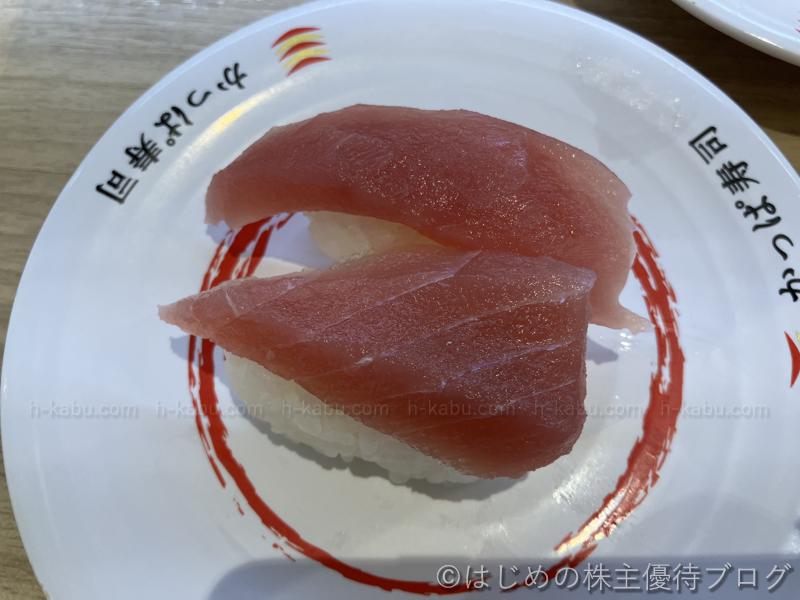 かっぱ寿司まぐろ
