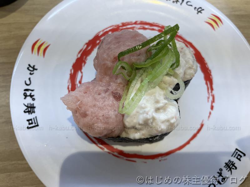 かっぱ寿司サラダねぎとろ