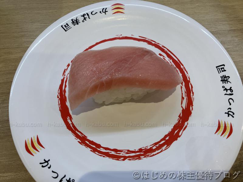 かっぱ寿司本まぐろ中とろ