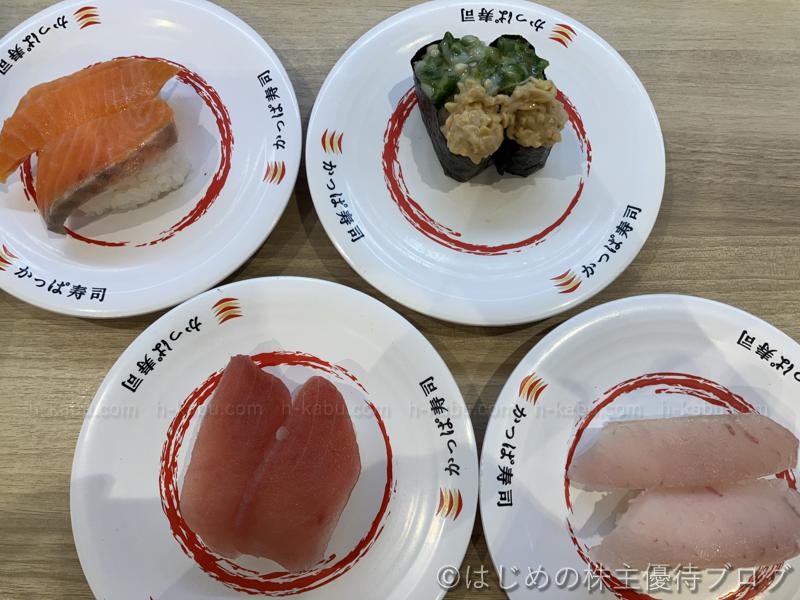 かっぱ寿司