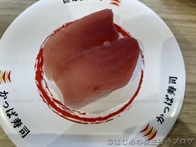 かっぱ寿司まぐろ
