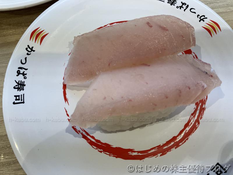 かっぱ寿司びんちょうまぐろ