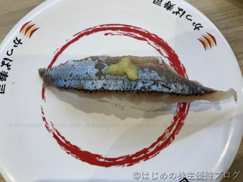 かっぱ寿司北海道産さんま