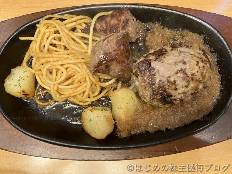 宮ハンバーグ＆ミスジカットステーキ