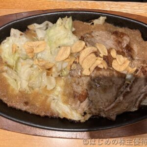 ステーキ宮　宮ロースじゅうじゅう焼き