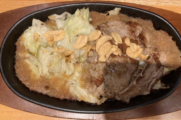 ステーキ宮　宮ロースじゅうじゅう焼き