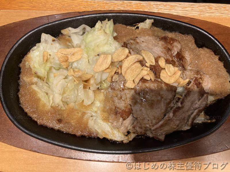ステーキ宮ランチ