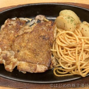 ステーキ宮　チキングリル