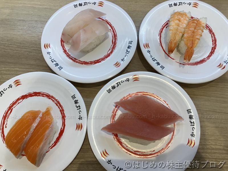 かっぱ寿司