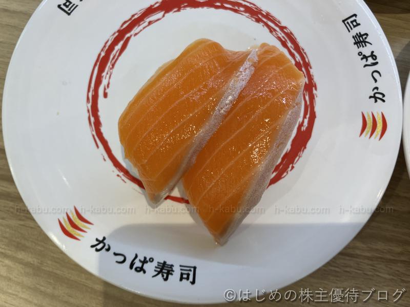 かっぱ寿司 サーモン