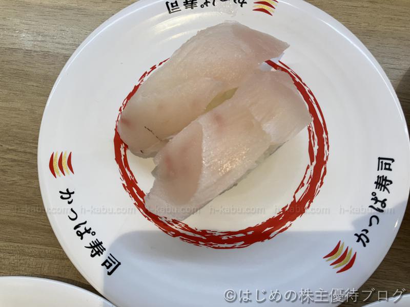 かっぱ寿司 びんちょうまぐろ