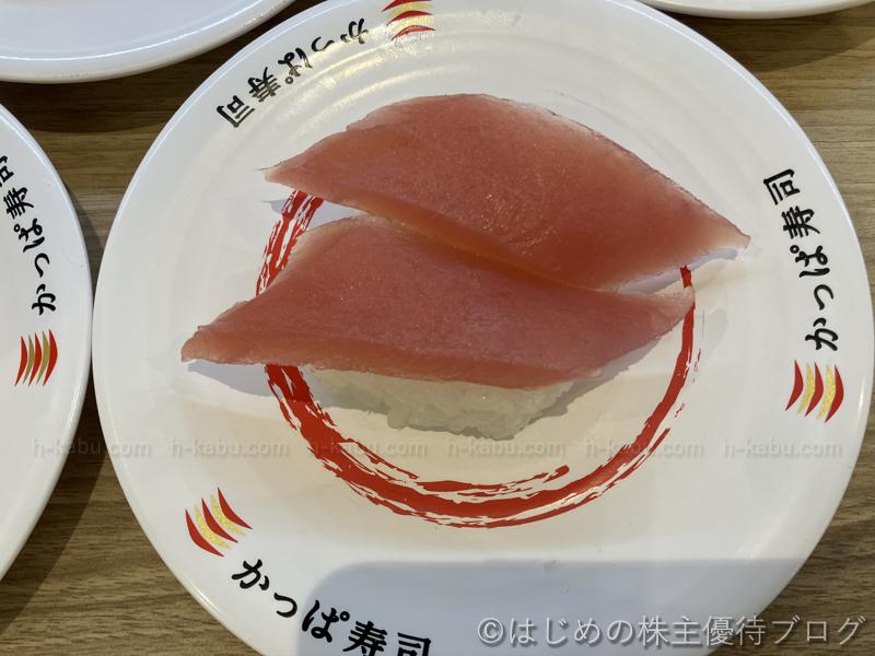 かっぱ寿司 まぐろ