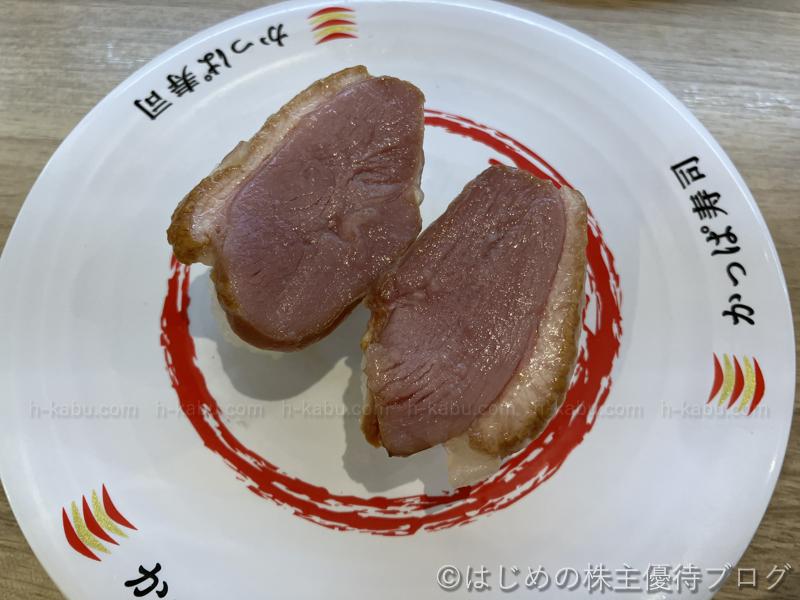 かっぱ寿司 合鴨ロース