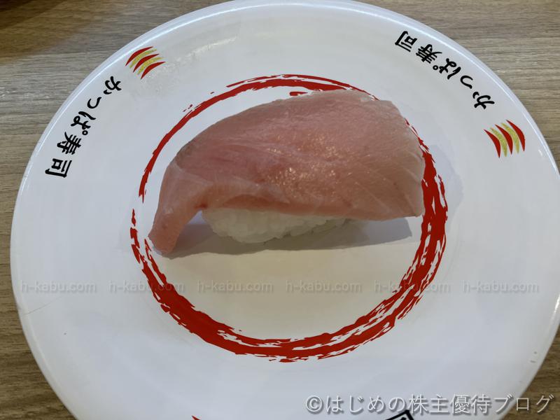 かっぱ寿司 みなみ鮪中とろ