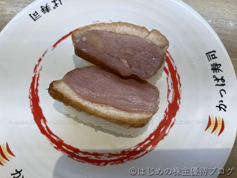かっぱ寿司 合鴨ロース
