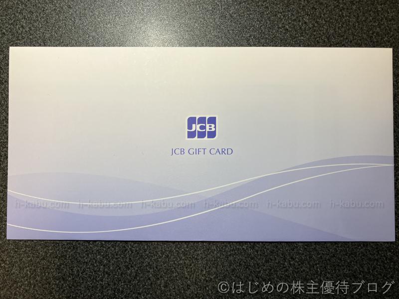 リテールパートナーズ株主優待