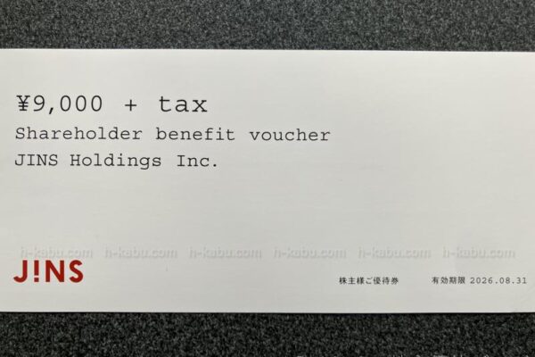 ジンズホールディングス jins（3046）の株主優待が届きました。
